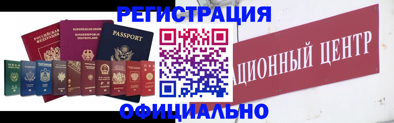 прописка поиск в Вязниках