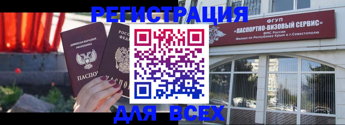 прописка поиск в Вязниках