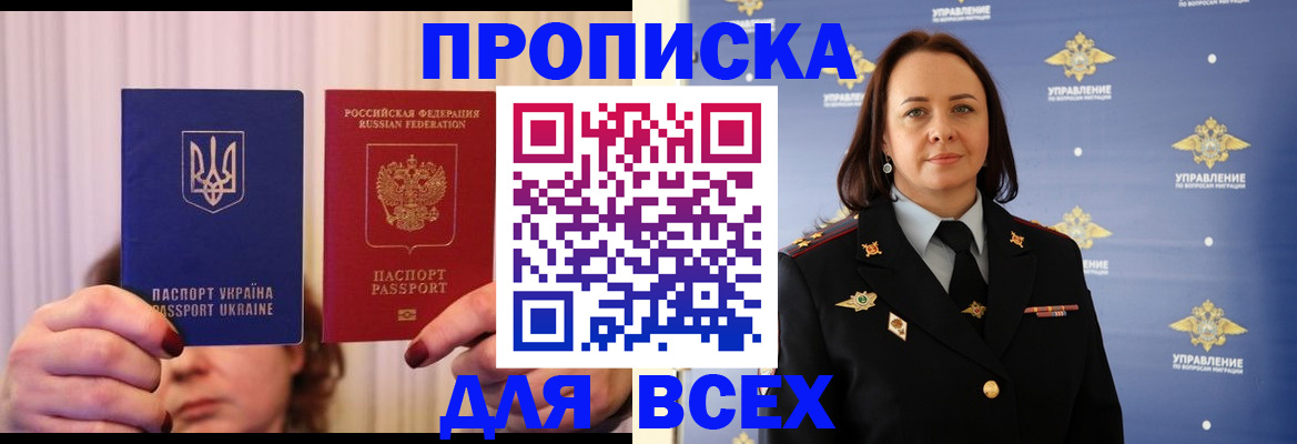 временная регистрация госуслуги в Вязниках