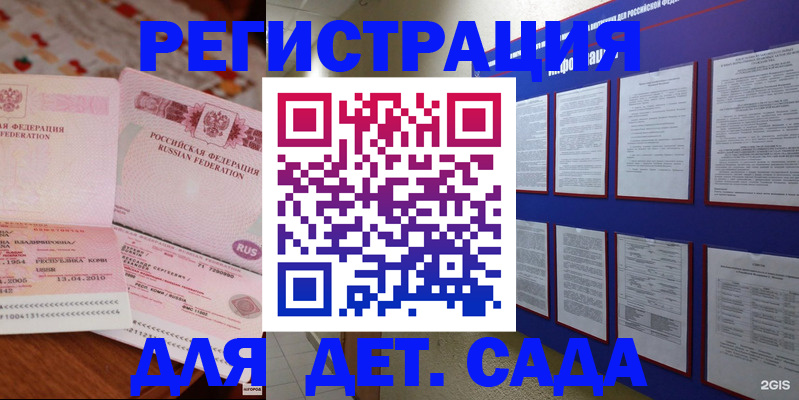 временная регистрация 2025 в Вязниках