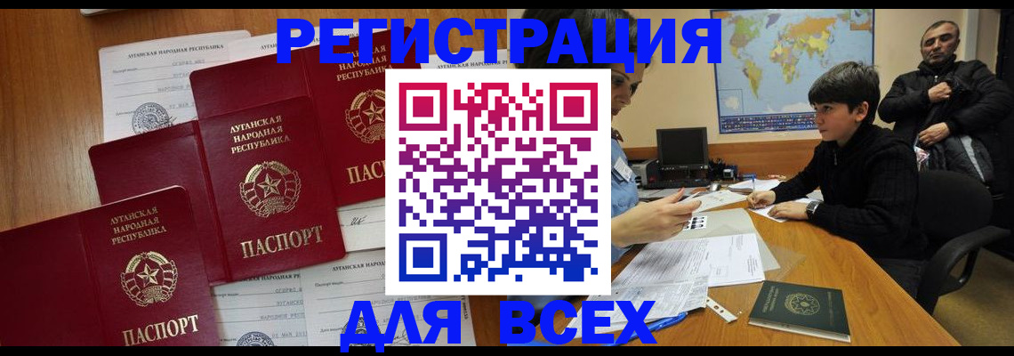 временная регистрация гарантия в Вязниках